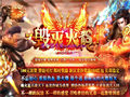 等级卷‌增强黄泉教主击杀难度大幅往下压