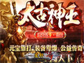 蛛王副本满级优势大满级玩家在这样的副本当中有著一定的优势