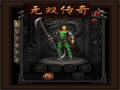 仙剑奇侠传5合击